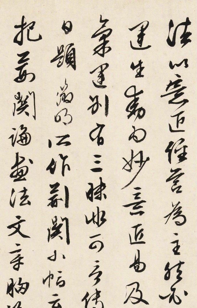  『图片说明』云端壮族三月三，长洲好嗨森