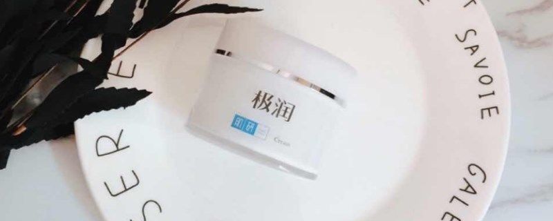  『皮肤』涂素颜霜要卸妆吗