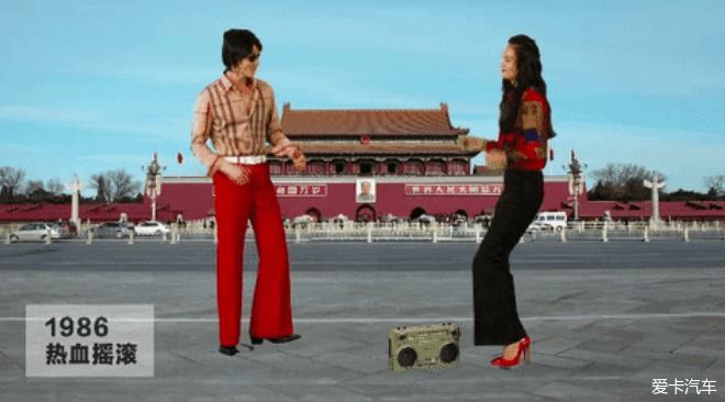 七十年代末到八十年代初青年人时尚观念的变化