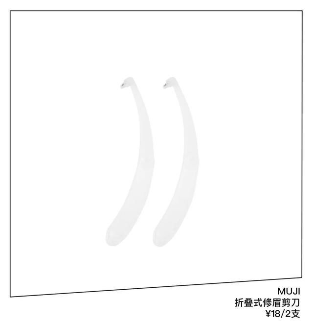 璎珞如懿带火的柳叶眉，到底适不适合你？