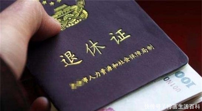 [养老金]农村老人要注意了，三类人无法领取养老金，一类人却有