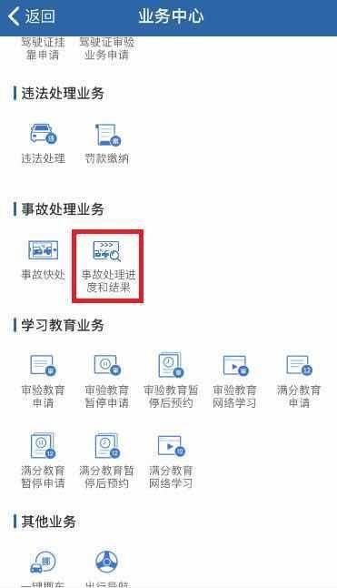  检验@3月起，车检验标志不用再贴了…… 3项便民措施开始实施