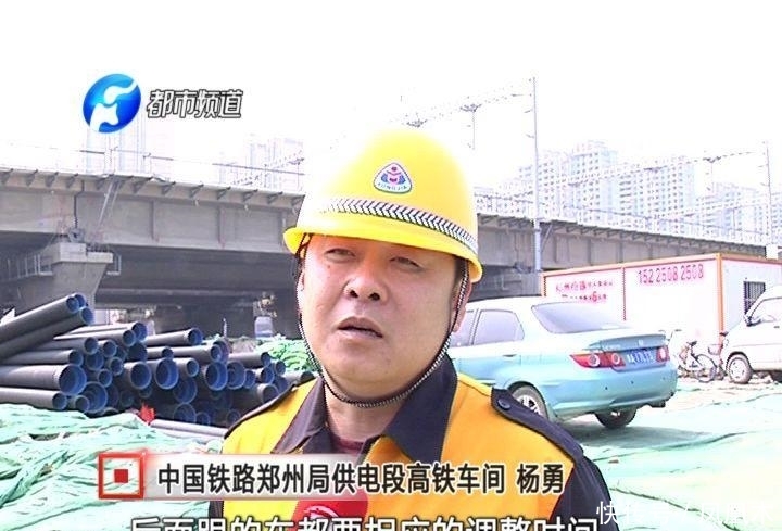 昨天京广高铁紧急停车20分钟! 多趟列车晚点! 始作俑者就是你!