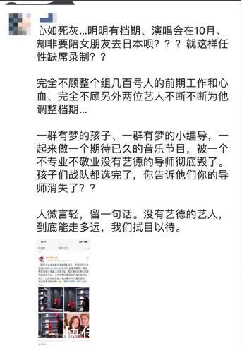 任性退出录制，只为陪关晓彤旅游，导演怒斥鹿晗：算你厉害！