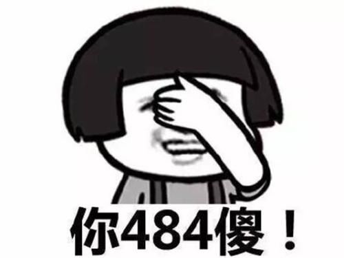 男神■开心笑话:陪闺蜜和她男神吃饭,闺蜜喋喋不休,男神却沉默着吃饭
