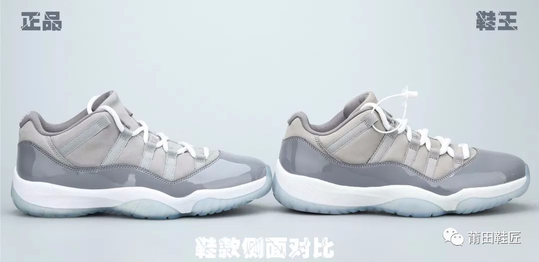  #对比#Nike Air Jordan 11 “酷灰” 真假对比！