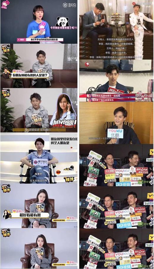 秦俊杰疑似回应分手，网友吐槽渣男，看杨紫圈内众多好友怎么说？