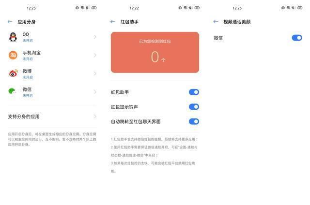  『评测』realme X50 Pro深度评测：除了畅快的5G，还有哪些亮点值得期待？