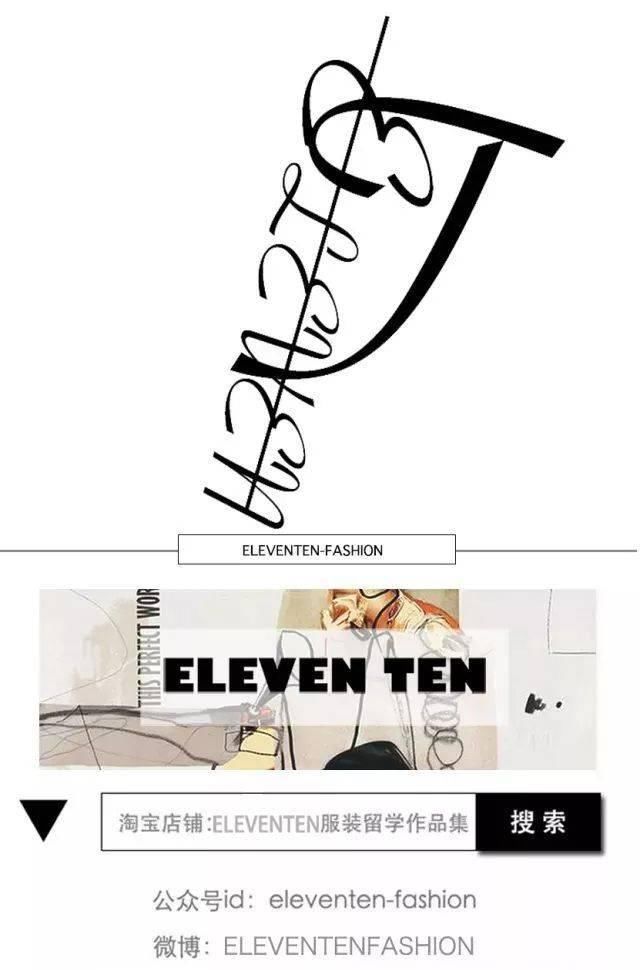  「国际时装」2020春夏高定——Maison Margiela 舞会后的宿醉