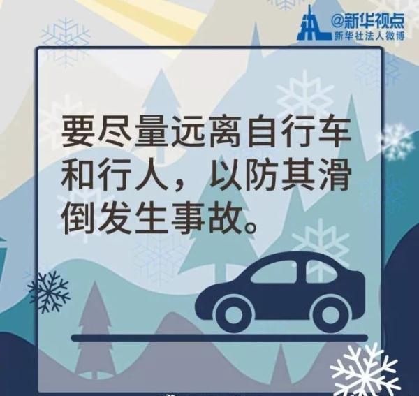 最新消息！明后两天，西安要下雪了！