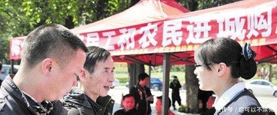 进城买房的农民请注意，买了这两种房子很有可能会导致人财两空！