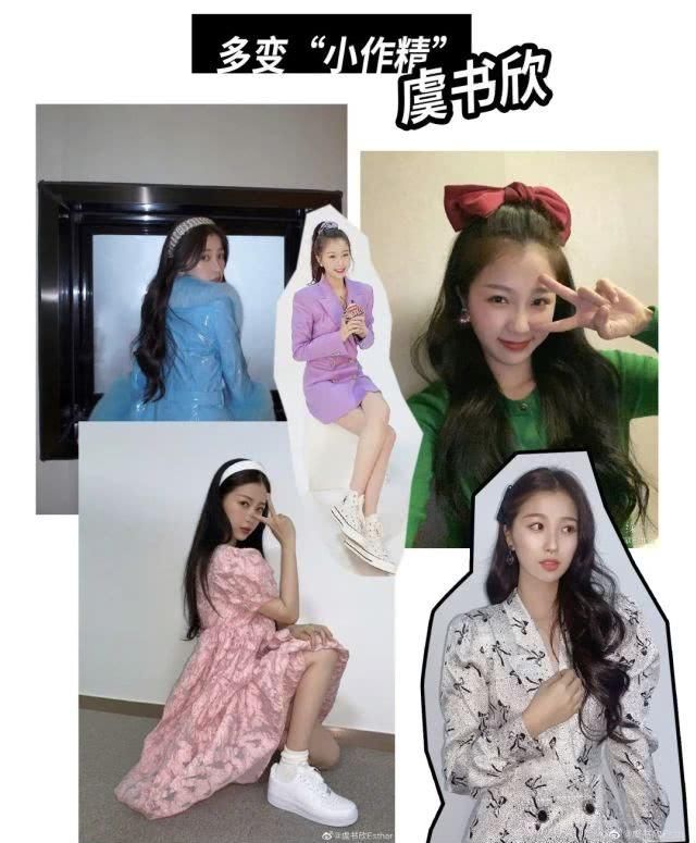 「穿搭风格」《创造营3》的修图师有事吗?不行就别干了!