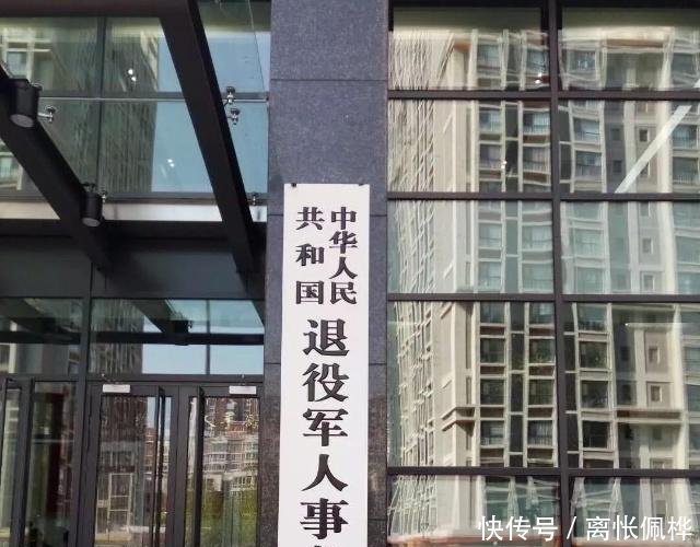 这类退役士兵，可以享受国家供养！以及退休政策