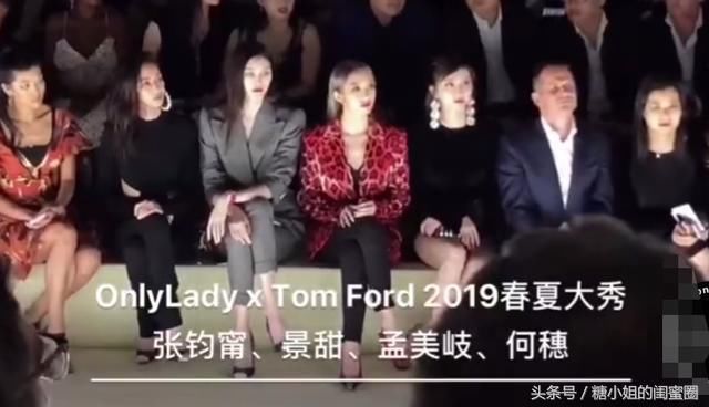 纽约时装周秀场上的中国女星,何穗、孟美岐、景甜等尽展风采!