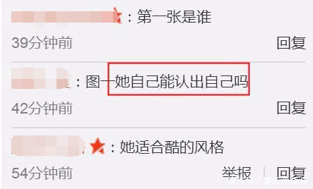 关晓彤全新时尚大片曝光，P图P得太狠，网友吐槽还能认出自己吗？