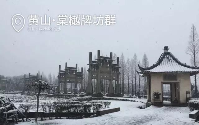 安徽2019年下雪。一夜之后，安徽将成为惠州