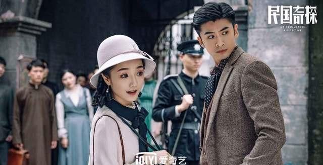  「讨人喜欢」《民国奇探》宣布上映，肖燕又灵又讨人喜欢，男主角胡一天酷帅最高分