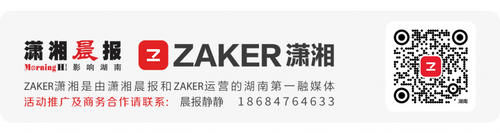  国字号：正在公示！湖南这 4 地拟获“国字号”荣誉！有你家乡吗