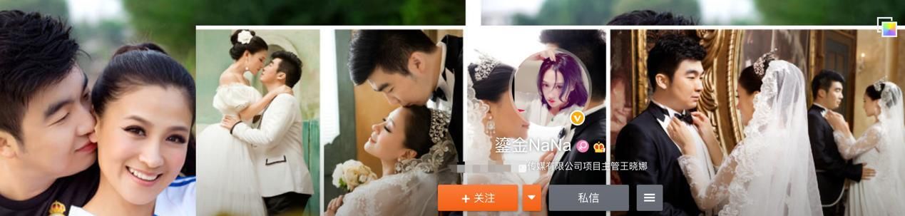  [账号]梁超前妻社交账号曝光，仍以婚纱照当背景，颜值高撞脸张馨予