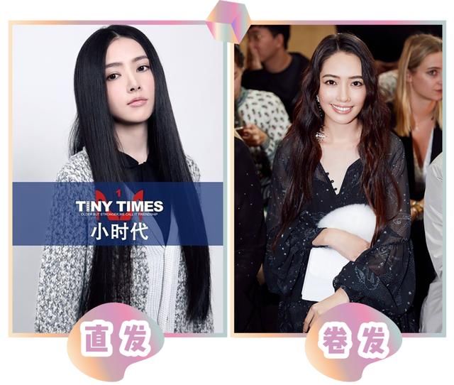  「头小肩宽」你到底适合直发还是卷发？选错丑十倍