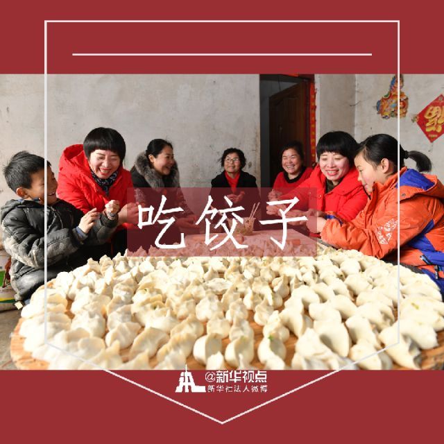 明天小年，你家会怎么过?