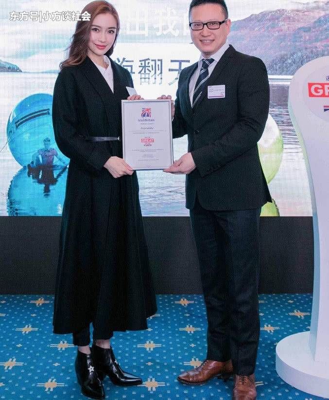 杨颖出席活动竟然穿了这身航头，网友纷纷吐槽，还有这种穿法