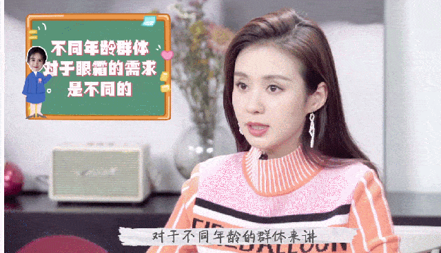  「表情包」小小年纪一天耗三种眼霜？她的美妆业务水平让人惊叹！