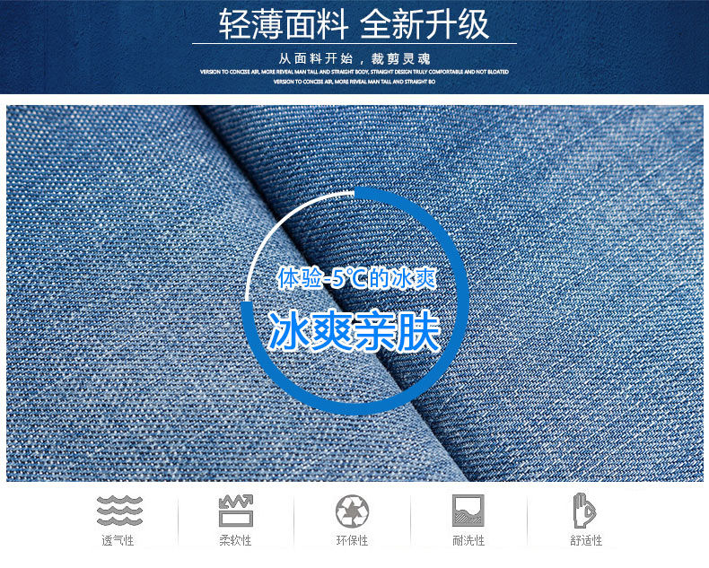 科技宅福利:轻薄冰爽，南极人男士休闲牛仔短裤34.9元