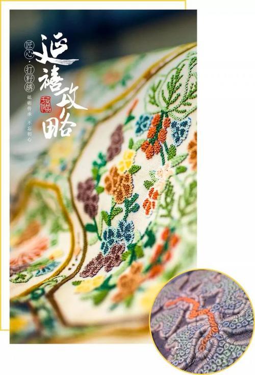 看过《延禧攻略》才发现，她们的美都来自这里