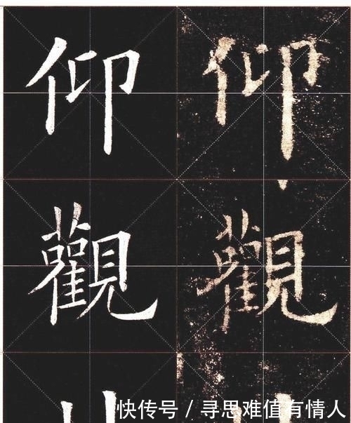  #英章#欧阳询书法的唯一传人，看了他的字，你就不会再去学田英章了