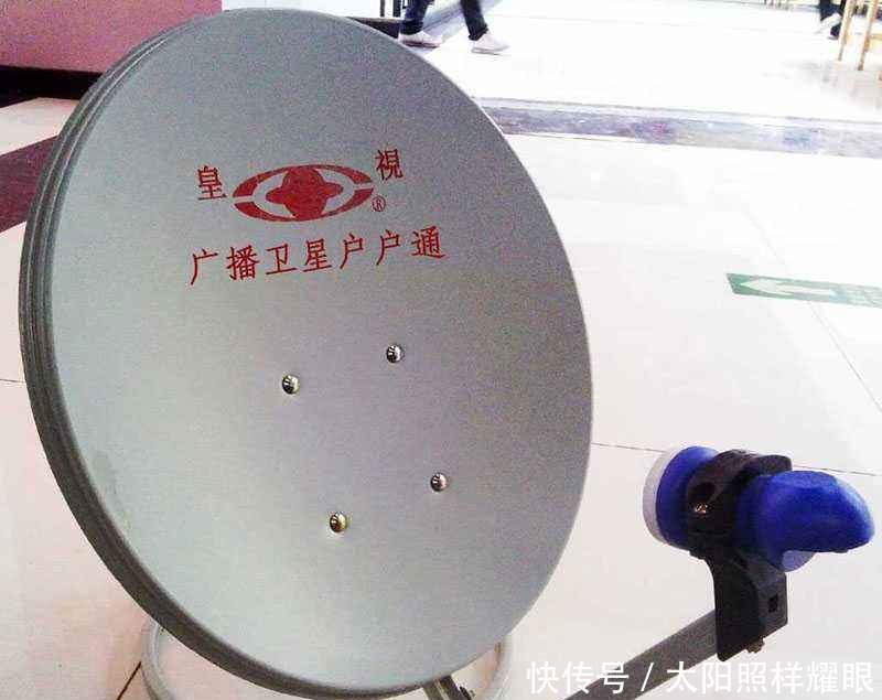  [安装]我国为何禁止安装卫星锅如今终于明白，原来国家都是为我