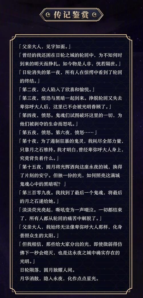  「典藏」阴阳师：泷夜叉姬典藏皮肤即将上线，168魂玉是谁喊出来的？