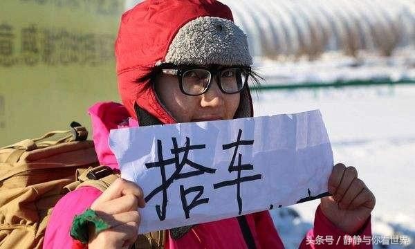 川藏线上到底有没有举着“RB”牌的穷游女，其实这才是真相