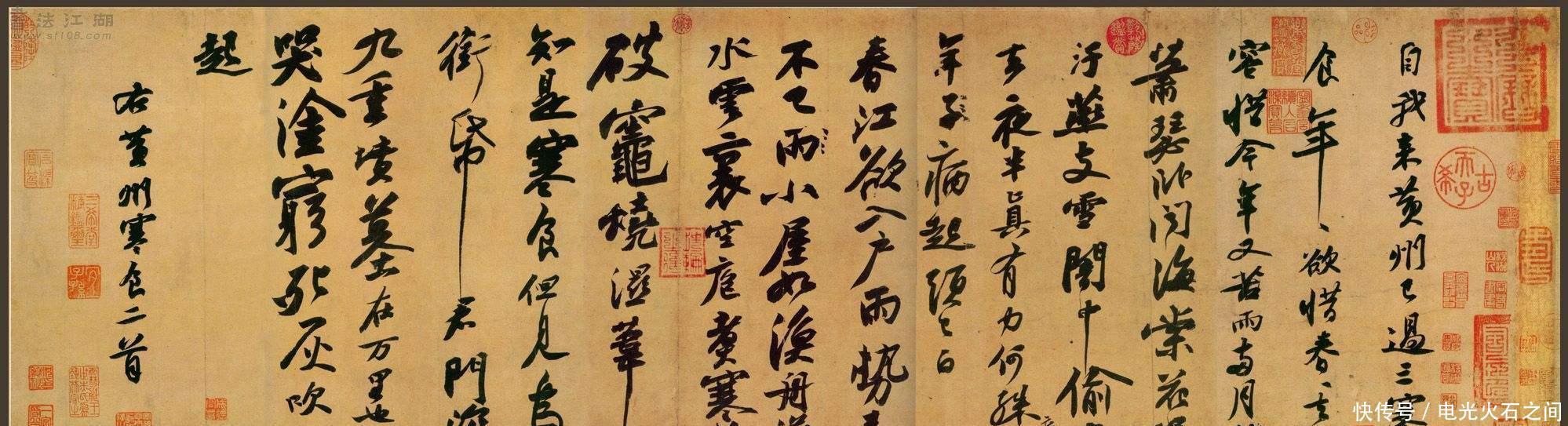 『米芾』苏东坡与米芾谁的书法更胜一筹人品决定了一切