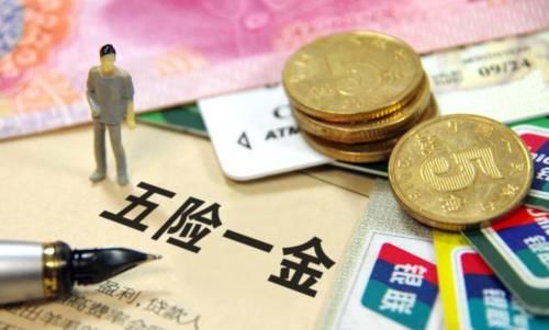  [真的假]如果按时缴纳了社保，没有档案就不能办理退休了？网友