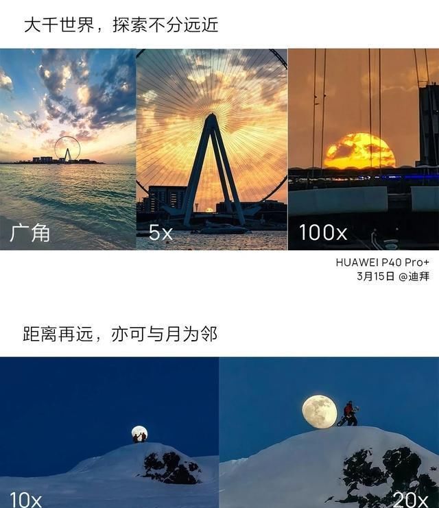  「新机」华为P40发三款新机，“吊打一切”翻车了？首次过万买不起……