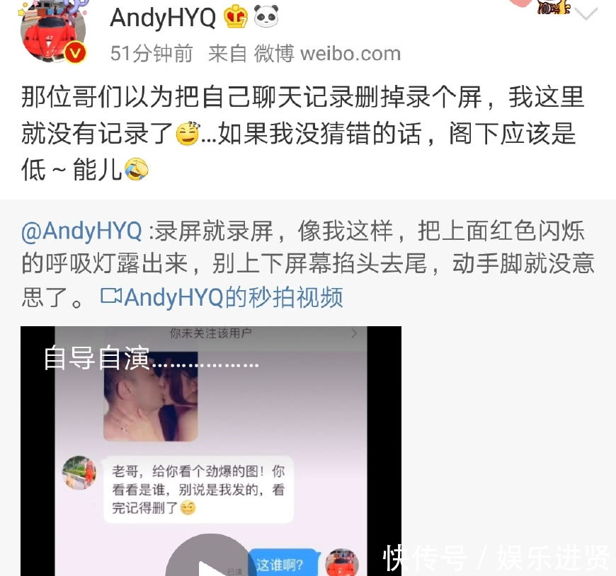 狗血剧情来了！范冰冰方感激辟谣者，可黄毅清却说他正是造谣者！