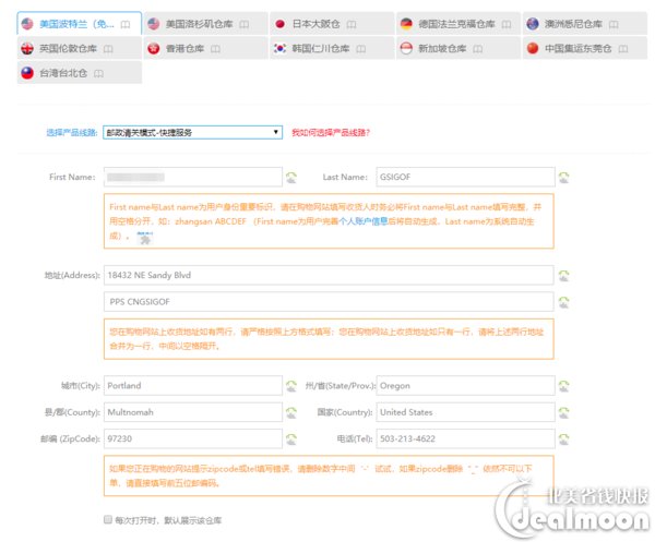 还没试过转运?你想知道的一切都在这里了