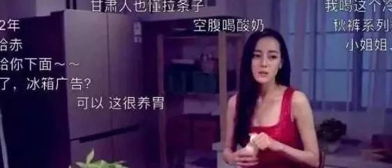 baby假吃，迪丽热巴强凹吃货人设，女明星为了减肥都怎么了?