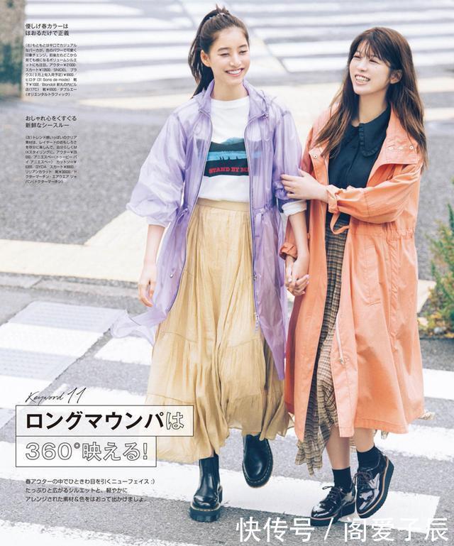 『女人』风衣这样穿的女人,表面看起来很“柔弱”,实际上城府深不可测