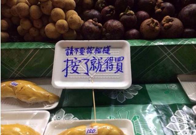 中国游客在泰国游玩时,当看到水果摊上的标识语,国人大怒回国！