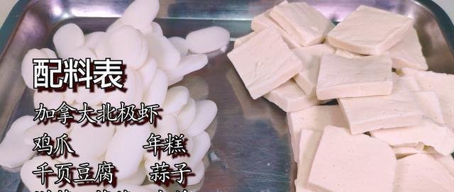  『大锅』难怪饭店的干锅虾那么好吃，原来诀窍这么简单，一次一大锅不够吃