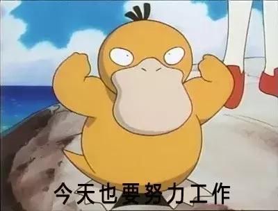 注意！下周要上7天班！今年春节放假通知来了