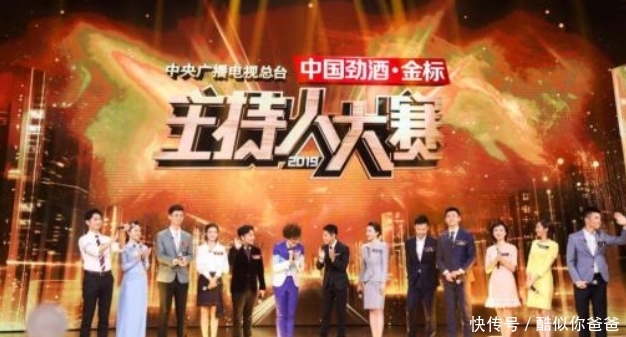 主持人大赛哪些选手