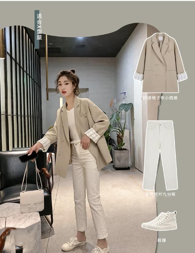  #喇叭裤#牛仔裤每日穿搭，不同腿型选择的牛仔裤就该不一样，别乱穿了