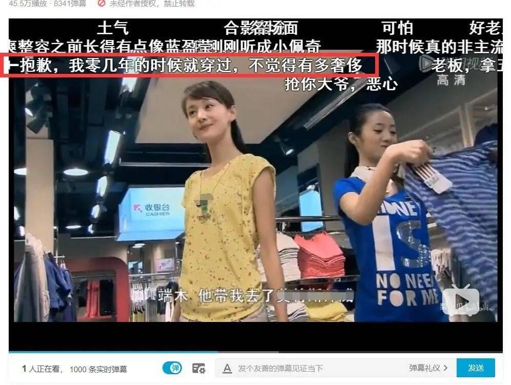 「讨好」品牌如何“讨好”B站年轻人?