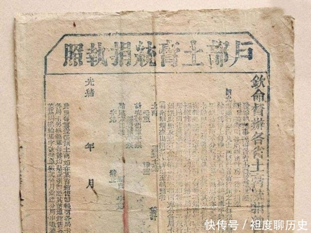 六科给事中:内务府、都察院、户部,哪个衙门的权力大?