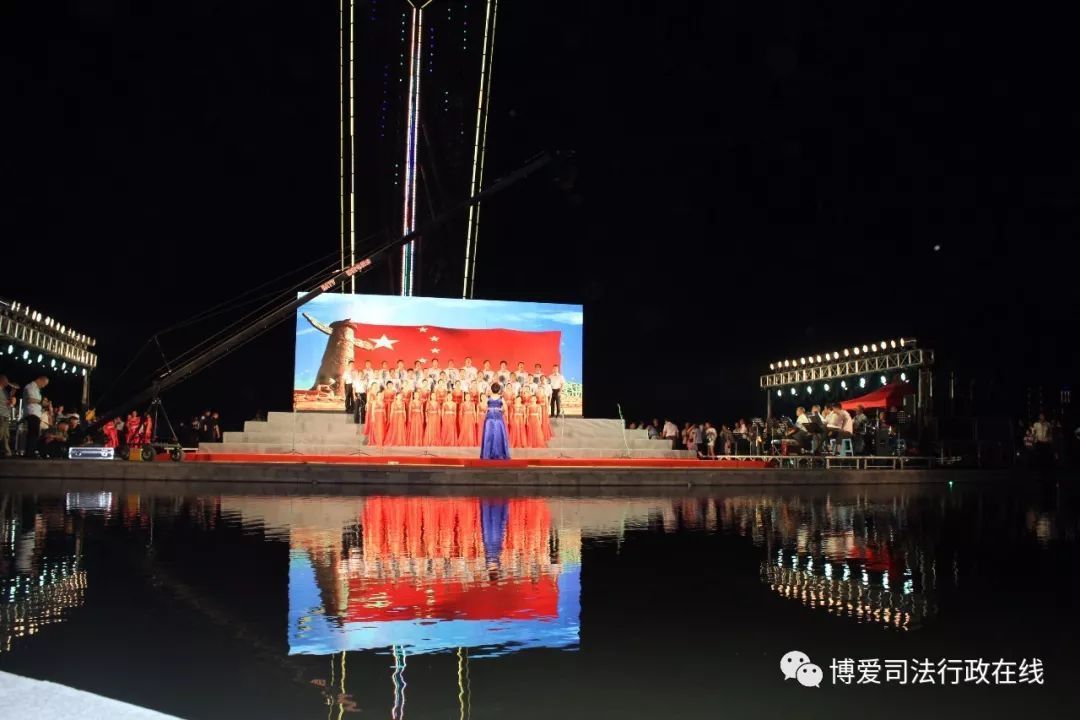 博爱县委政法委司法局庆七一放歌博爱公园