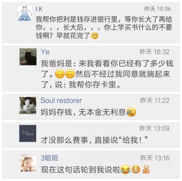紧急！冷空气明日杀到！珠海再迎速冻模式！春节很多人遇到这种事