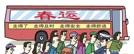 机构改革交通运输领域内的行政执法综合改革如何开展